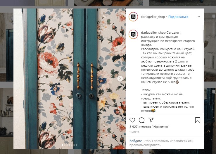 Декоративные краски