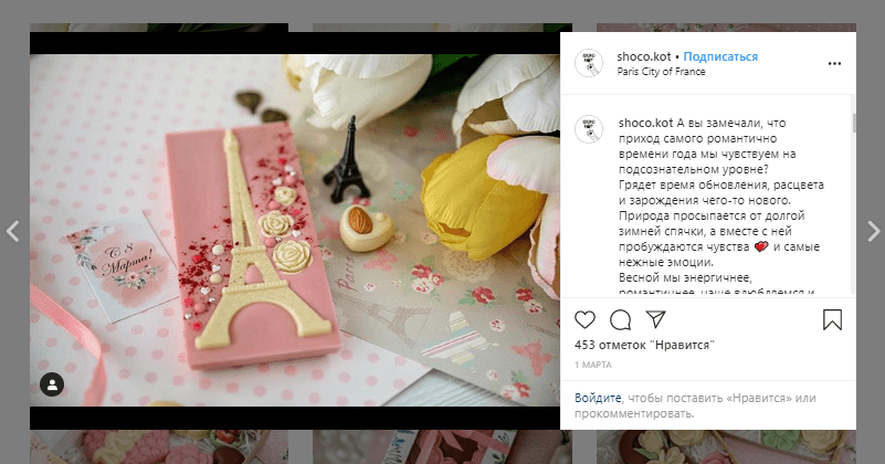 Продовольственные товары, доставка еды